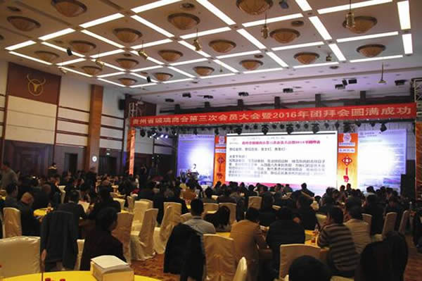 LandGlass Attended 2016 Industrial Rally in Guizhou