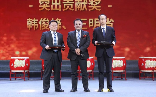Outstanding Contribution Award: Han Junfeng(right), Wang Mingsheng(left)