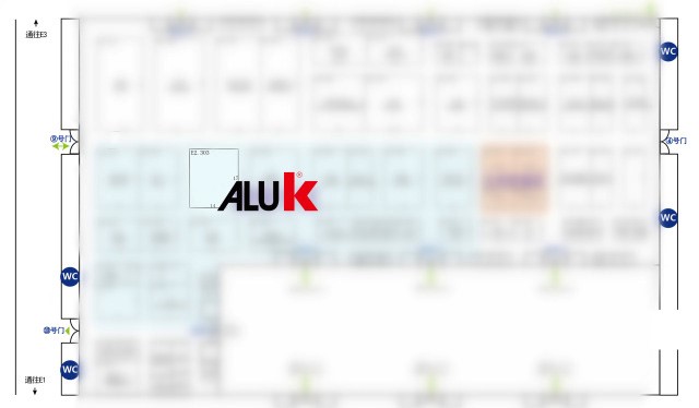 AluK leads you through Fenestration China 2016