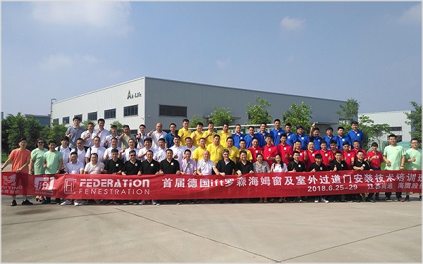 The participants of the first Chinese ift installation seminar in June 2018 in Nantong