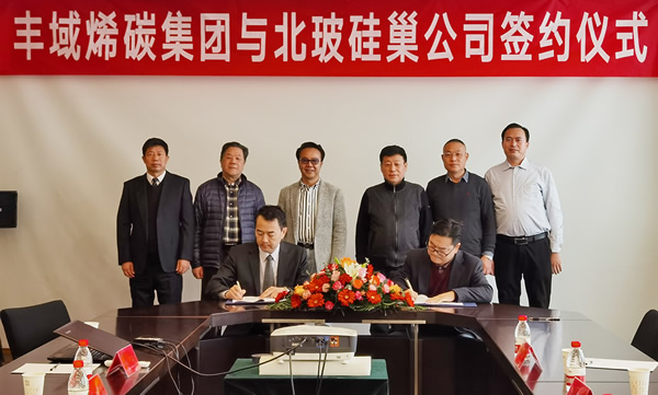 Mr. Wei Jiang, General Manager of Luoyang NorthGlass SiNest New Material Co., Ltd. signed cooperation agreement with Mr. Genchang Zhang, General Manager of Matrass C-Graphene Industry Group Limited
