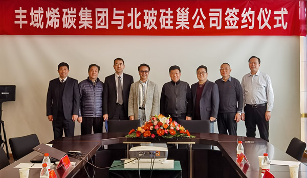 Luoyang NorthGlass SiNest New Material Co., Ltd. signed up Matrass C-Graphene Industry Group Limited