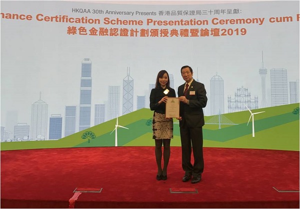 Ms. Canace XIE, Director of Investor Relations of Xinyi Solar, received the Green Finance of Pre-Issuance Stage Certificate from HKQAA on behalf of Xinyi Solar.