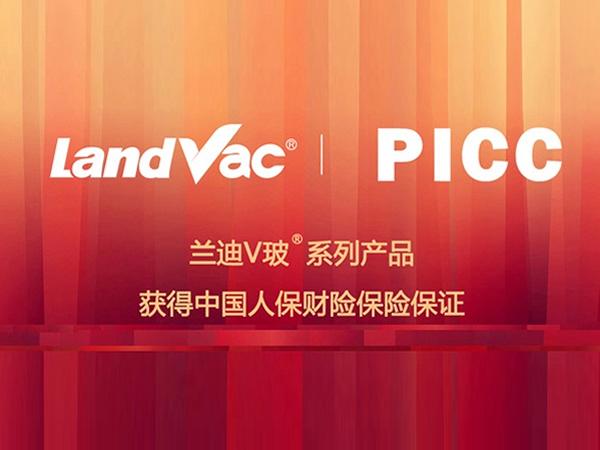 LandGlass Collaborates with PICC to Offer Insurance Services to Consumers