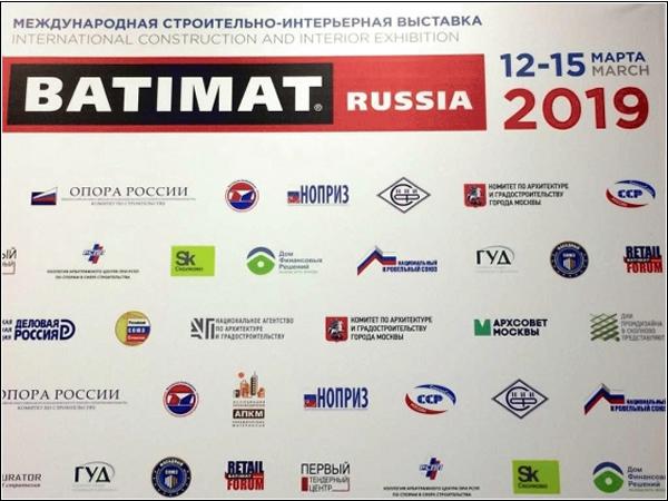Results of the Round Table on BATIMAT 2019