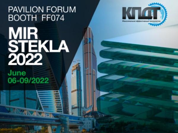 Adelio Lattuada at Mir Stekla 2022