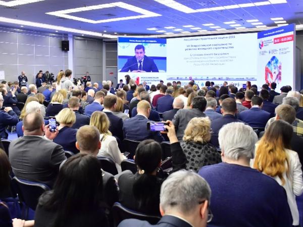 Russian Construction Week 2023 started
