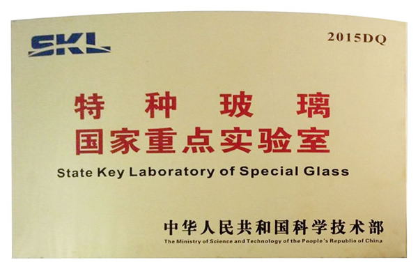 AVIC (Hainan) Special Glass Technology in Mir Stekla