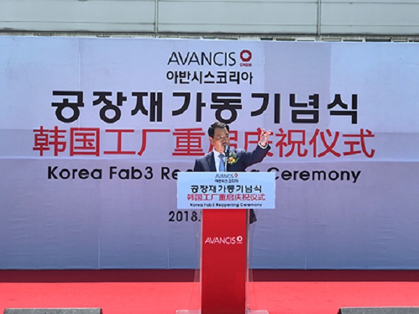 CTIEC AVANCISKorea CIGS Thin Film PV Module Plant Restarts