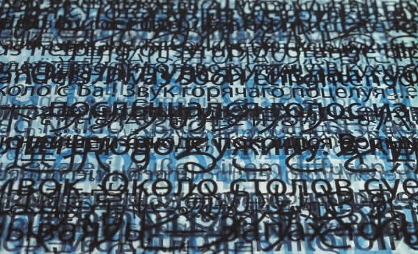 Precision work: The smallest letters are only six millimeters high. For the artwork, the answers to the question “What is knowledge?” were collected and printed on glass in their original language. Photo: sedak GmbH & Co. KG