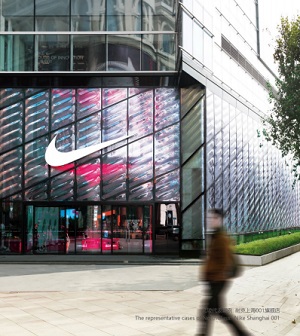 Figure 10: Nike Store “Shanghai 001”, Nanjing Road, 2018 (2)