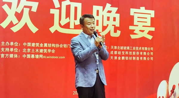 Gao Qi, vice president of Beijing NorthGlass and general manager of Tianjin NorthGlass, delivered a speech