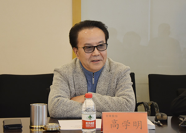 Chairman Gao Xueming answers questions from experts