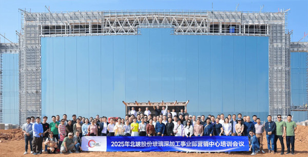 Beyond Limits: 18.3-Meter R&D Curtain Wall Glass Redefines Innovation