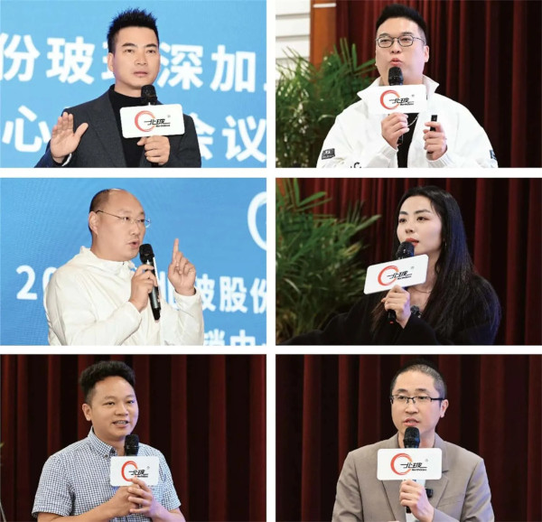 Breakthrough in Perception: Redefining the Industry’s Future! — NorthGlass Marketing Conference Concludes Successfully