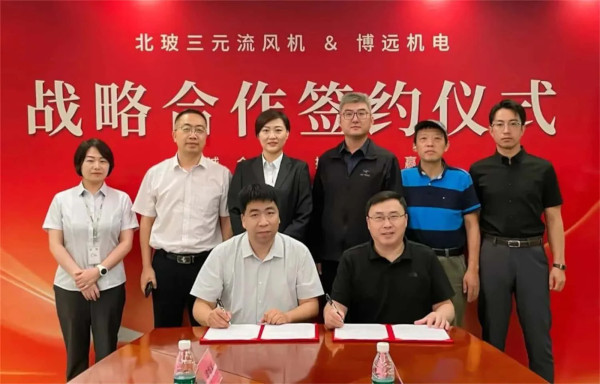 Powerhouse Collaboration: Forging New Frontiers