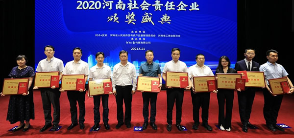 Representative of NorthGlass received the medal of “2020 Henan Social Responsibility Enterprise”