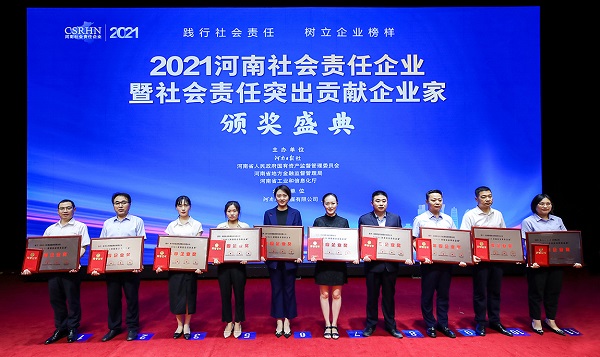 NorthGlass representative received the “Annual Enterprise Award for Social Responsibility”