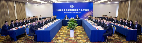 NorthGlass work meeting was held in Luoyang