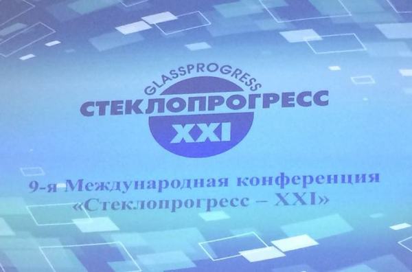 9th International Conference "StekloProgress"