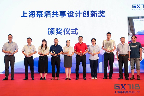 Tianjin NorthGlass was awarded the “Shanghai Curtain Wall Shared Design Innovation Award”