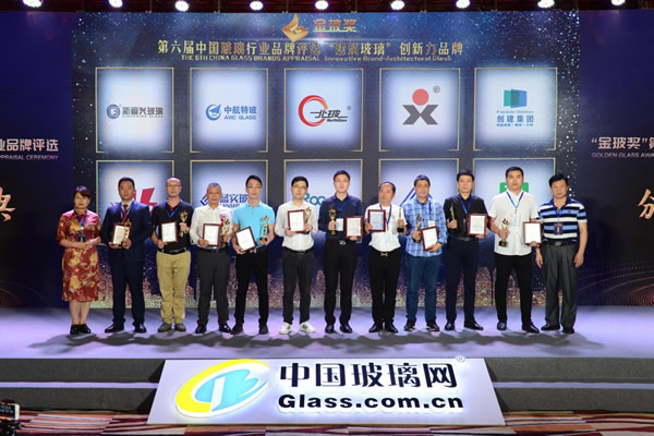 NorthGlass was awarded a number of Golden Glass Awards on ACCGI 2019