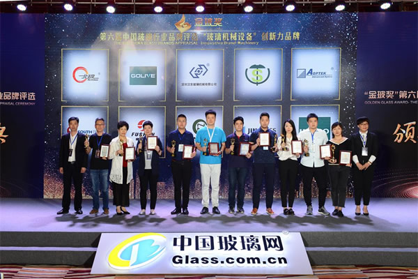 NorthGlass was awarded a number of Golden Glass Awards on ACCGI 2019