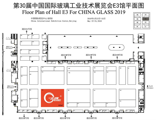 Super! New! Attractive! Precise! NorthGlass at China Glass 2019