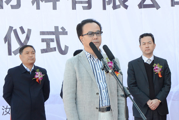 NorthGlass Sinest Ruyang Production Base Held the Production Ceremony