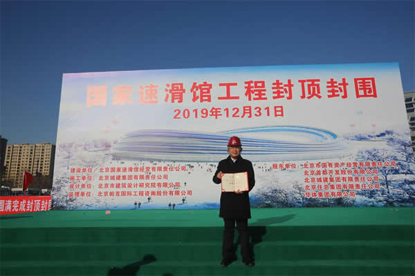 Tianjin Northglass was Awarded Outstanding Sub-Supplier