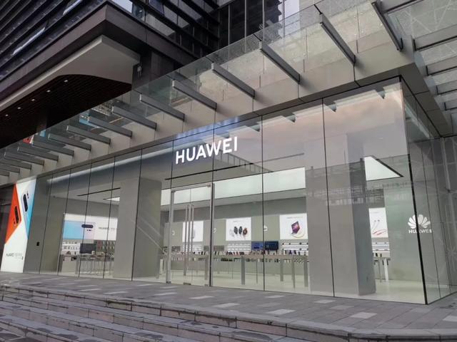 Huawei Cloud Park Store