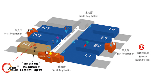 Exhibition Hall: Beijing・China International Exhibition Center (New Hall) Extension: 29th, Oct. -01st,Nov.