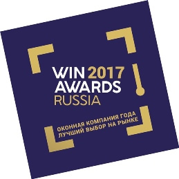Presentation Award "Window Company of the Year 2016/17" at BATIMAT RUSSIA