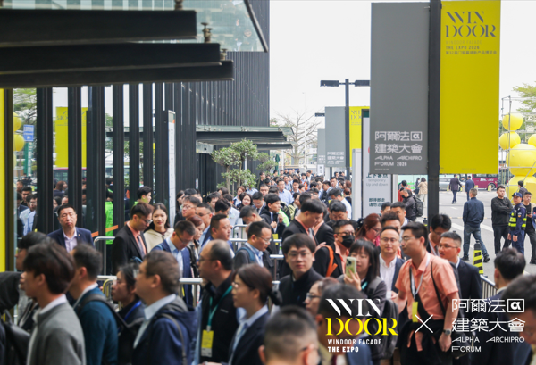 The 32nd China Windoor Facade Expo 2026