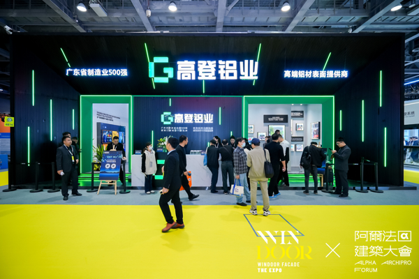 The 32nd China Windoor Facade Expo 2026