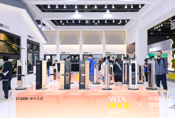 The 32nd China Windoor Facade Expo 2026