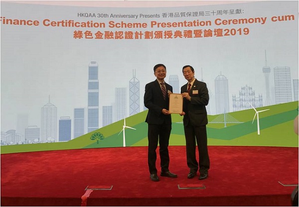 Mr. Jason LAU, Chief Financial Officer & Company Secretary of Xinyi Glass, received the Green Finance of Pre-Issuance Stage Certificate from HKQAA on behalf of Xinyi Glass.