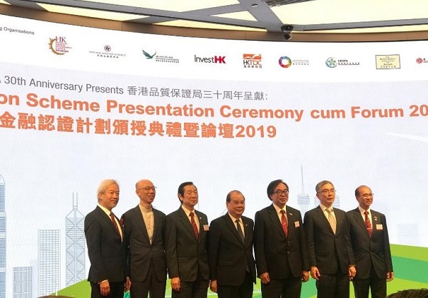 Guest of Honour The Acting Chief Executive of HKSAR Mr. Matthew Cheung (centre), Chairman of HKQAA Ir Dr Hon LO Wai Kwok (third from the right), Deputy Chairman of HKQAA and Chairman of the Technical Committee of the Green Finance Certification Scheme Ir C.S. HO (third from the left) and council members of the HKQAA at the “Green Finance Certification Scheme” Presentation Ceremony.