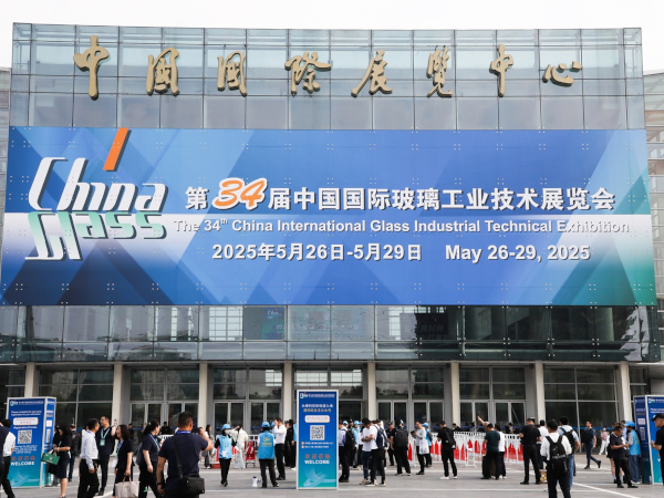 The 34th China Glass Exhibition Concludes with Resounding Success, Spotlighting Global Glass Industry Innovation