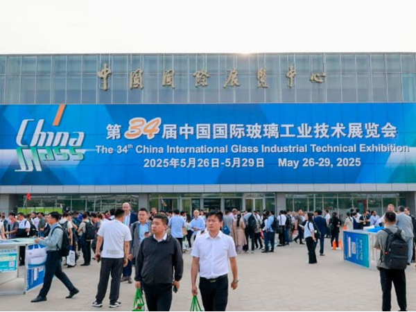 The 34th China Glass Exhibition Concludes with Resounding Success, Spotlighting Global Glass Industry Innovation