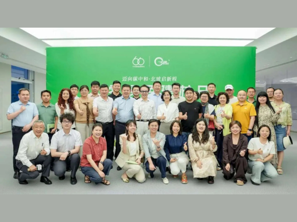 Reporters and Industry Experts Visit NorthGlass During the 2026 "Six-Zero Green Building Materials Day" Open House Event