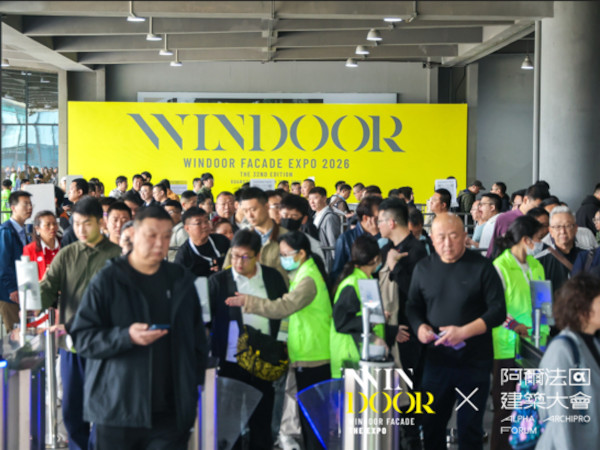 The 32nd China Windoor Facade Expo 2026