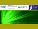 Events at Batimat Construction Summit