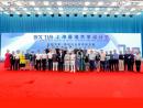 NorthGlass Attended the 718 Shanghai Curtain Wall Shared Design Festival