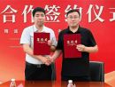 NorthGlass Triturbo Fan and Boyuan Electromechanical Forge Strategic Partnership to Lead the Future of Energy Conservation