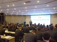 NorthGlass Held Its 2019 Annual Marketing Meeting NorthGlass Held Its 2019 Annual Marketing Meeting