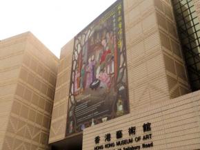 Hong Kong Museum of Art