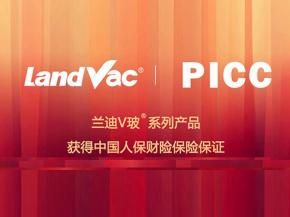 LandGlass Collaborates with PICC to Offer Insurance Services to Consumers