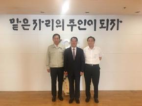 Peng Shou Visits KCC Corporation (South Korea)