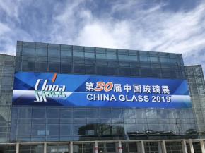 China Glass 2019